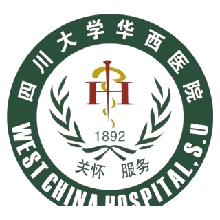 四川大学华西医院