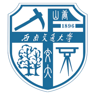 西南交通大学