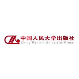 中国人民大学出版社