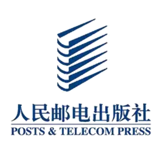 人民邮电出版社